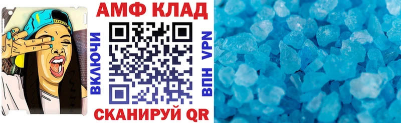 Амфетамин Premium  Норильск 