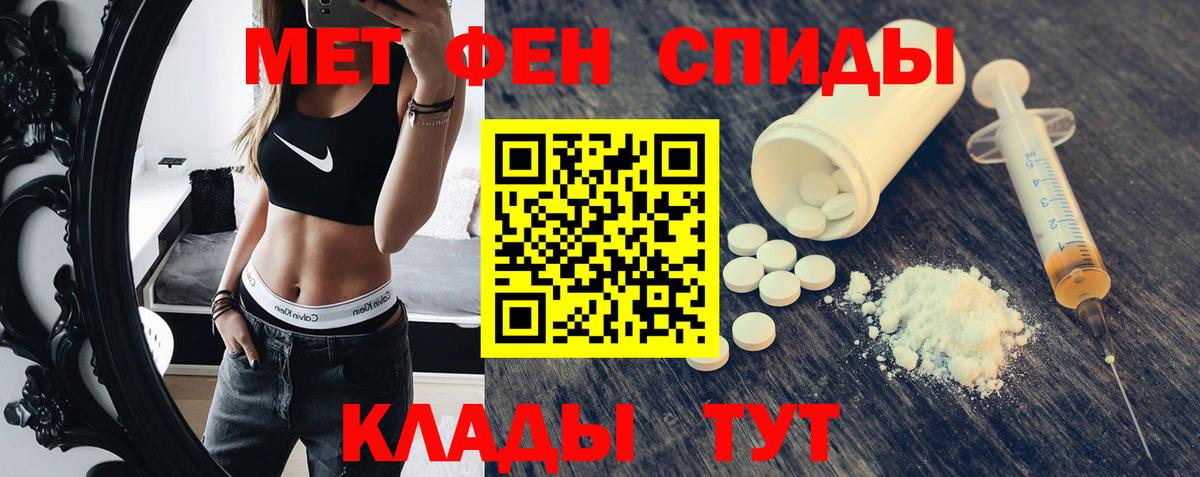 АМФ VHQ Норильск