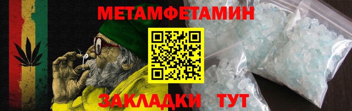 АМФ  АМФЕТАМИН Premium  OMG онион  Норильск  Вход с VPN  Amphetamine 