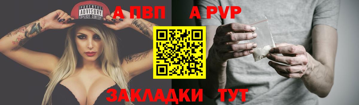 Alfa_PVP СК Норильск