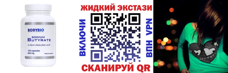 KRAKEN сайт  Норильск  БУТИРАТ вода  даркнет сайт 