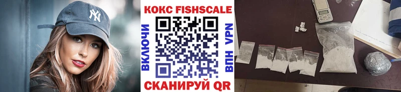 КОКАИН 99%  ссылка на мегу зеркало  Норильск 