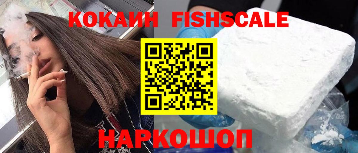 где продают   КОКАИН Перу  Вход с VPN  Норильск 
