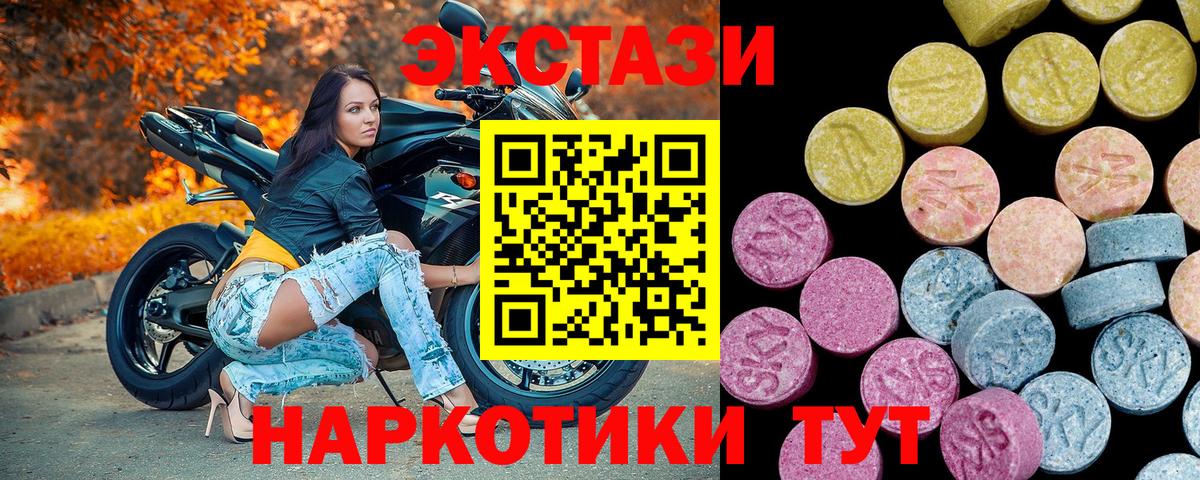 Alpha-PVP Норильск