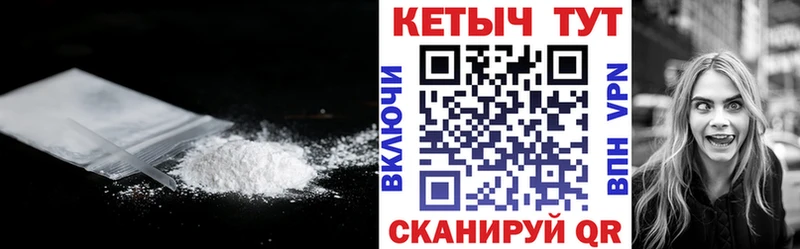 КЕТАМИН VHQ  Норильск 