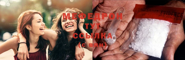 мескалин Михайловка