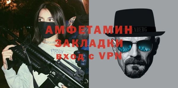 мескалин Михайловка