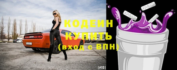 мескалин Михайловка