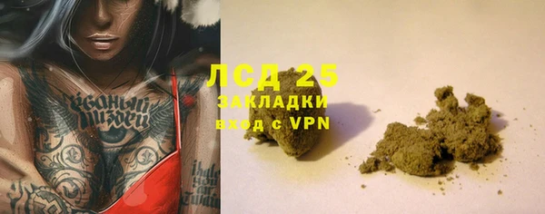 мескалин Михайловка