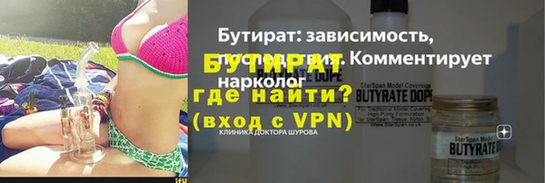 мескалин Михайловка