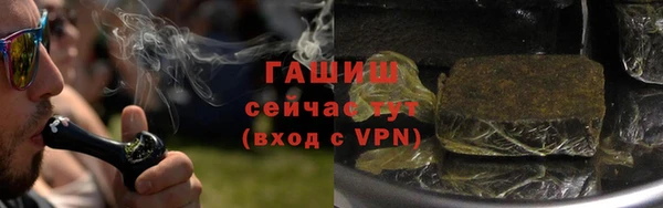мескалин Михайловка