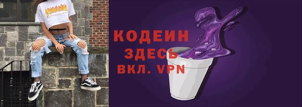 мескалин Михайловка