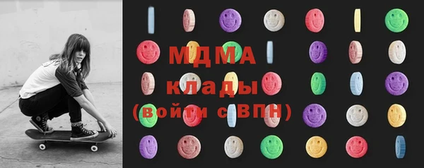 мескалин Михайловка