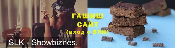 гашик Михайлов
