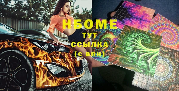 PSILOCYBIN Михайловск