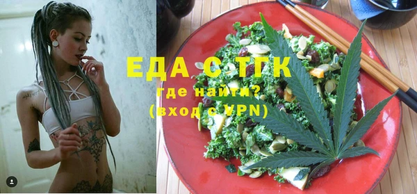 мескалин Михайловка