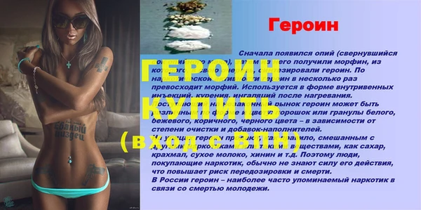 PSILOCYBIN Михайловск
