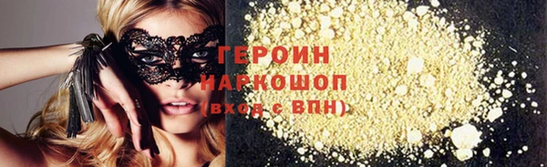 PSILOCYBIN Михайловск