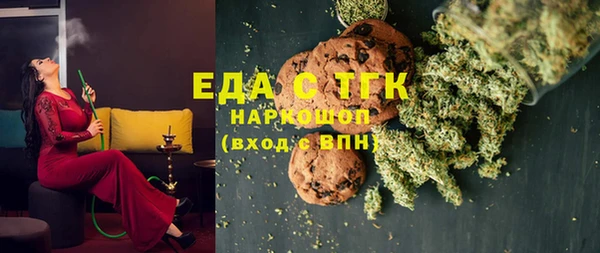 мескалин Михайловка