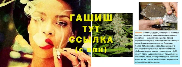 мескалин Михайловка