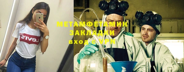 гашик Михайлов