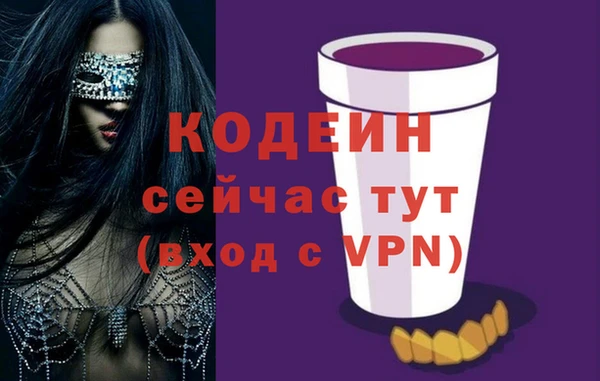 мескалин Михайловка