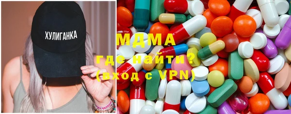 мескалин Михайловка