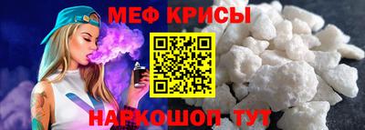 а пвп мука Кинель