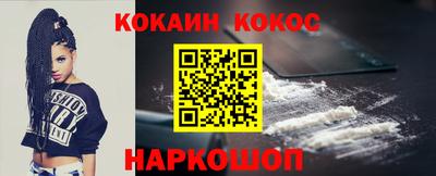 а пвп мука Кинель