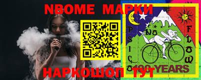 а пвп мука Кинель