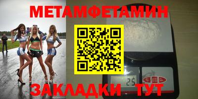 а пвп мука Кинель
