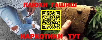 PSILOCYBIN Кингисепп