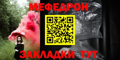 а пвп мука Кинель