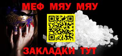 PSILOCYBIN Кингисепп