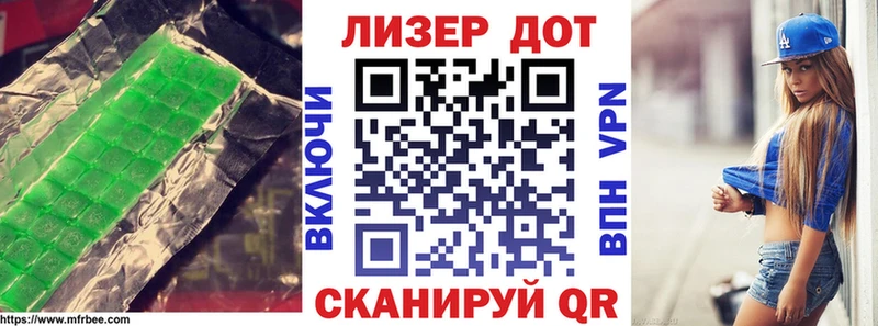 LSD-25 экстази ecstasy Норильск