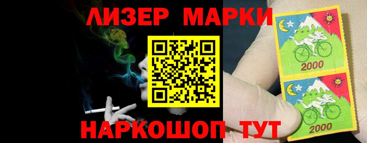 Лсд 25 экстази ecstasy  LSD-25 экстази кислота  Вход с VPN  Норильск 