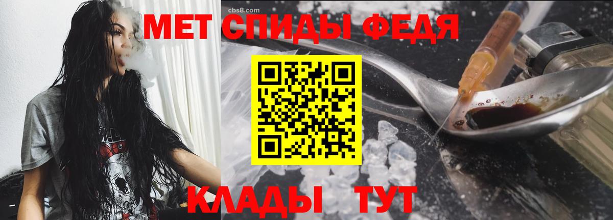 Норильск  МЕТАМФЕТАМИН Methamphetamine  Метамфетамин  Вход с VPN 