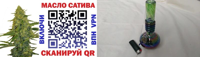 ТГК концентрат  omg ссылка  Норильск 