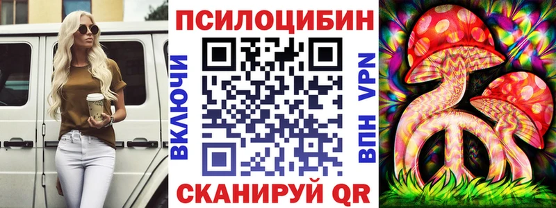 Псилоцибиновые грибы ЛСД  Норильск 