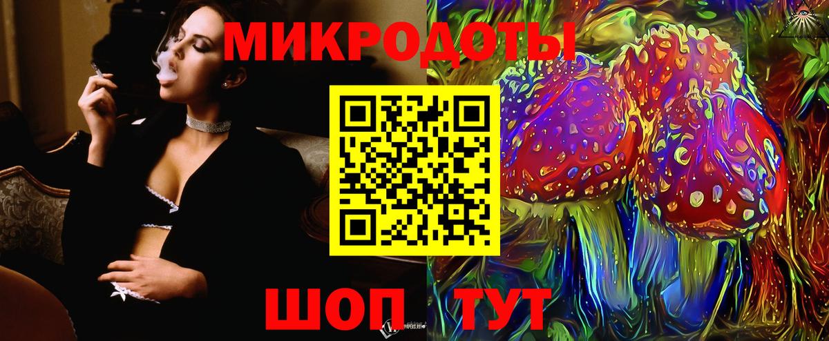 Псилоцибиновые грибы MAGIC MUSHROOMS  Вход с VPN  Норильск  Псилоцибиновые грибы мухоморы 