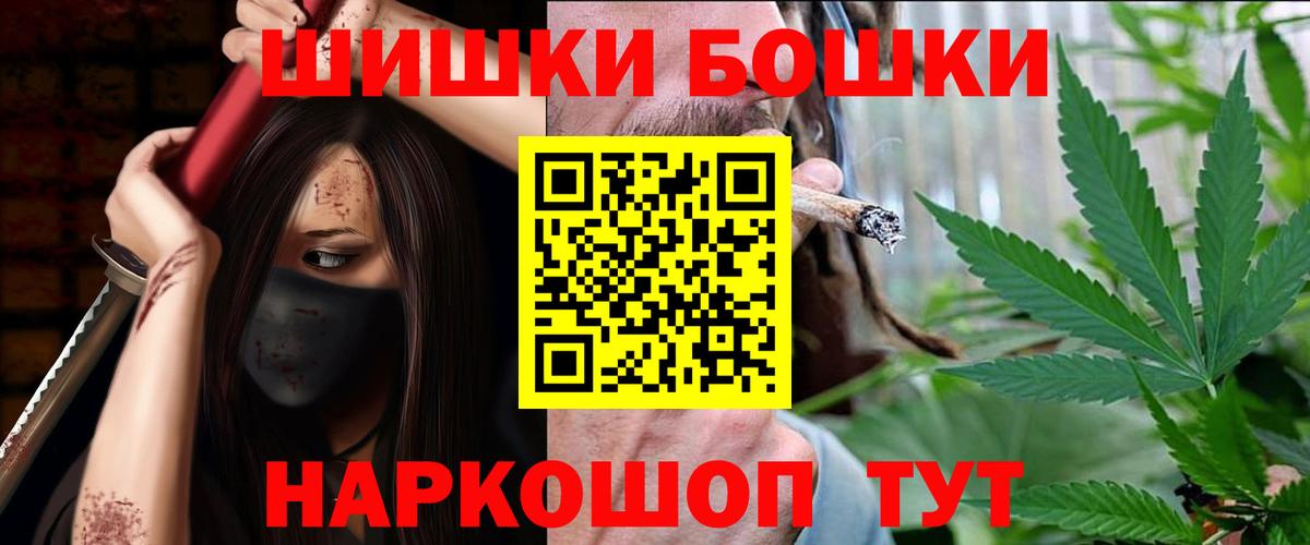 Шишки марихуана SATIVA & INDICA  Вход с VPN  Каннабис индика  Норильск 